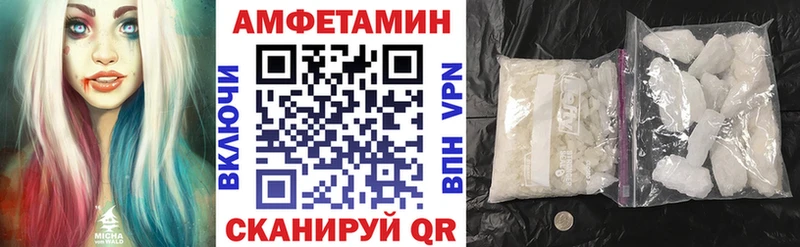 АМФЕТАМИН VHQ  Купить где  Выкса 
