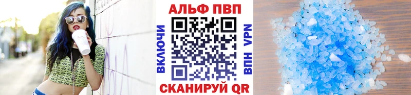 Купить  Выкса  APVP СК 