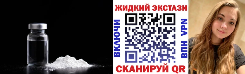 БУТИРАТ 1.4BDO  Купить закладки  Выкса 