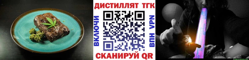 Купить закладки  Выкса  Cannafood конопля 