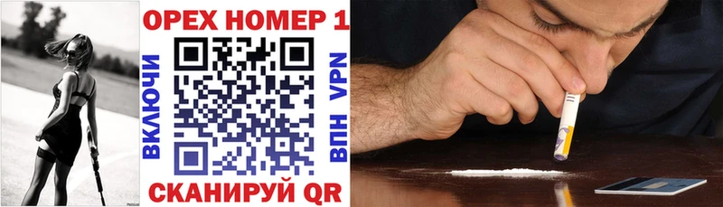 Купить закладки  Выкса  COCAIN Эквадор 