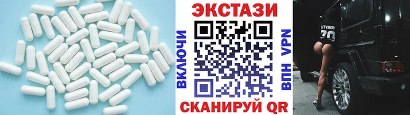 Купить где  Выкса  ЭКСТАЗИ Cube 
