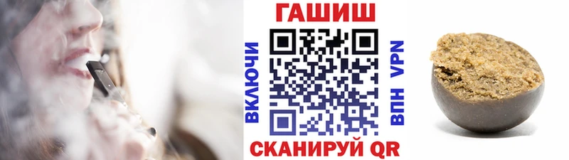 ГАШИШ 40% ТГК  Купить  Выкса 