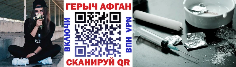 Купить  Выкса  ГЕРОИН VHQ 