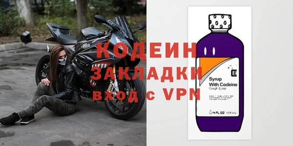 хмурый Заводоуковск