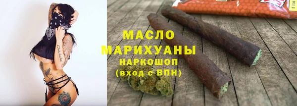 хмурый Заводоуковск
