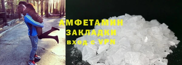 бутик Зеленодольск