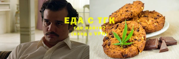 мефедрон Заволжск