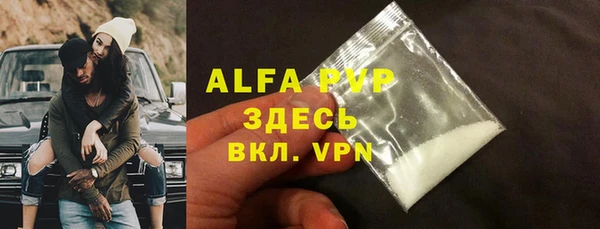хмурый Заводоуковск