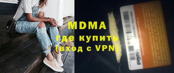 хмурый Заводоуковск
