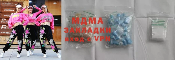 MDMA Зерноград