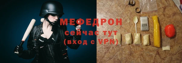 а пвп мука Зеленокумск