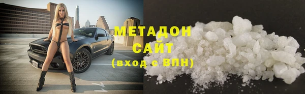 MDMA Зерноград