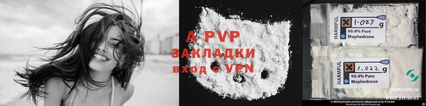 бутик Зеленодольск
