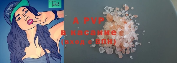 мефедрон Заволжск
