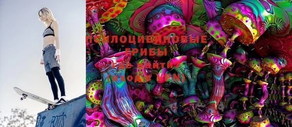 бутик Зеленодольск