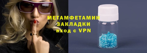 хмурый Заводоуковск