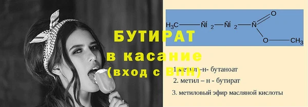 круглые Заволжье