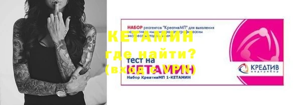 круглые Заволжье