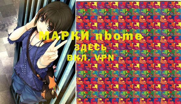 бутик Зеленодольск