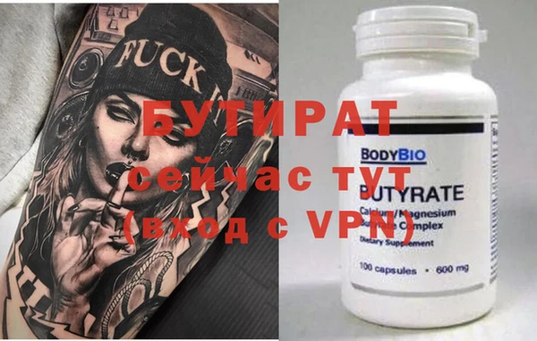 мефедрон Заволжск