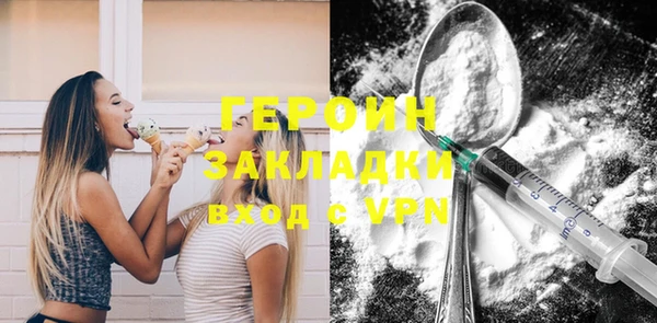 круглые Заволжье