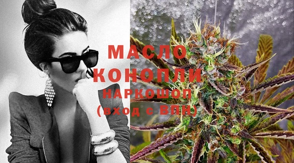 мефедрон Заволжск