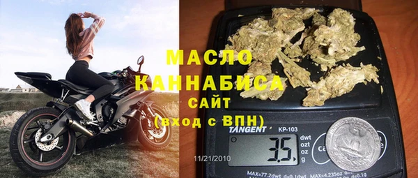 MDMA Зерноград