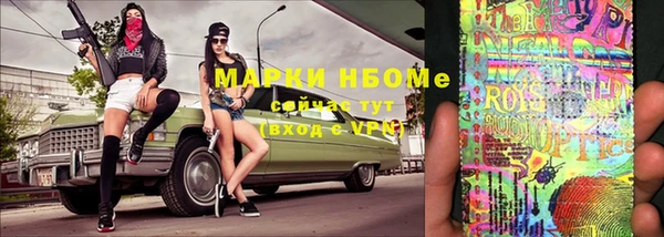 круглые Заволжье