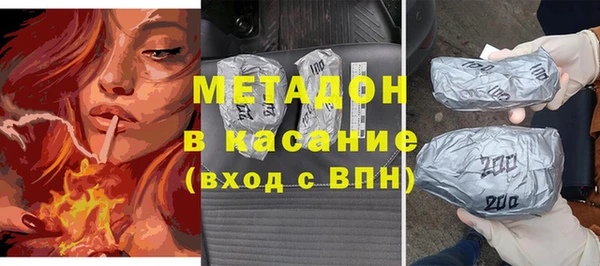 мефедрон Заволжск