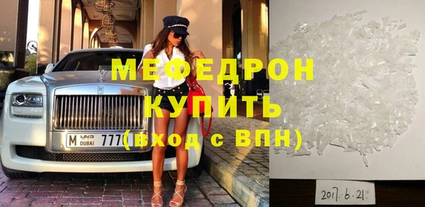 MDMA Зерноград