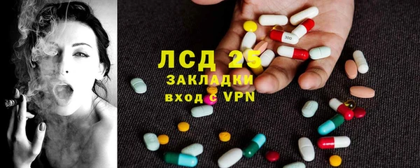 бутик Зеленодольск