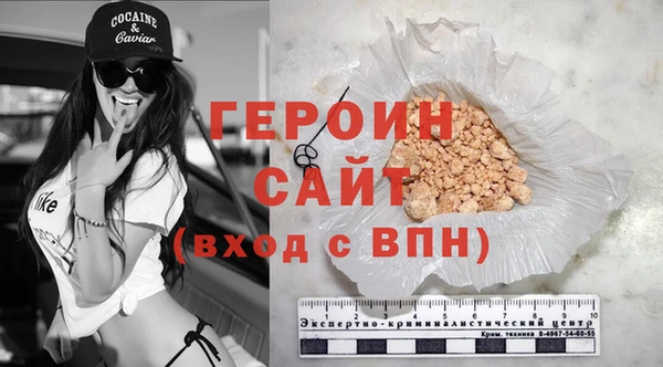 мефедрон Заволжск