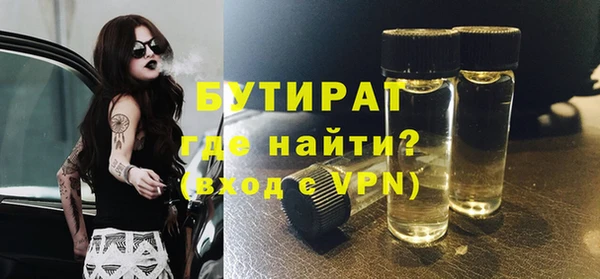 мефедрон Заволжск