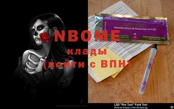 мефедрон Заволжск