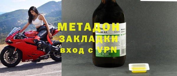 мефедрон Заволжск