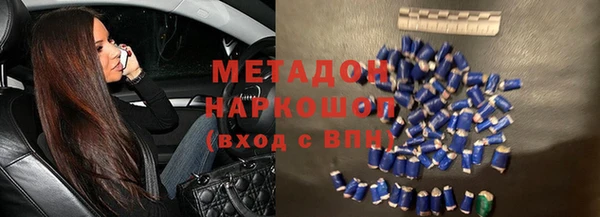 мефедрон Заволжск
