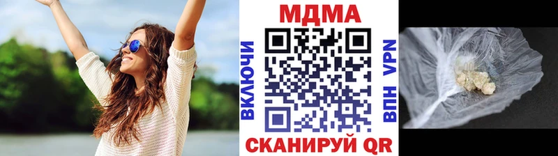 MDMA crystal  Купить где  Выкса 