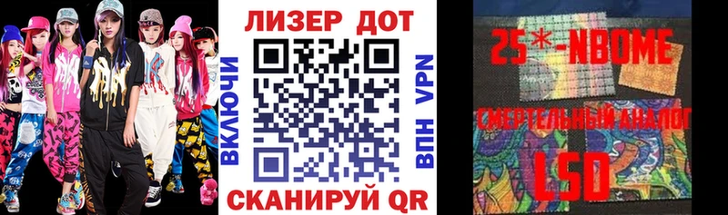 Марки N-bome 1,5мг Купить Выкса