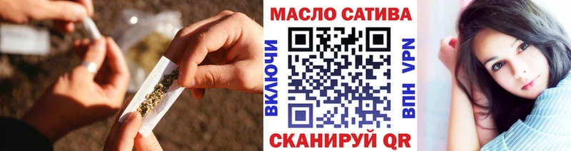 ТГК концентрат  Купить закладки  Выкса 