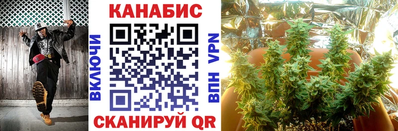 Каннабис Ganja  Купить где  Выкса 